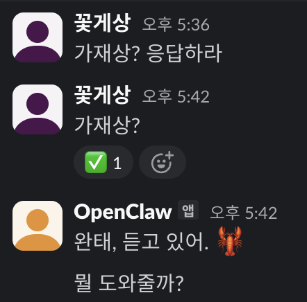 Read more about the article OpenClaw – Kubernetes 클러스터에 구축기 with Claude Code