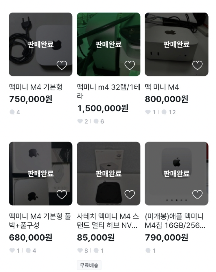 Read more about the article 맥미니 대란 – OpenClaw가 만든 AI 서버 시대, 모델별 구매 가이드